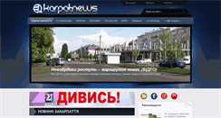 Desktop Screenshot of karpatnews.in.ua